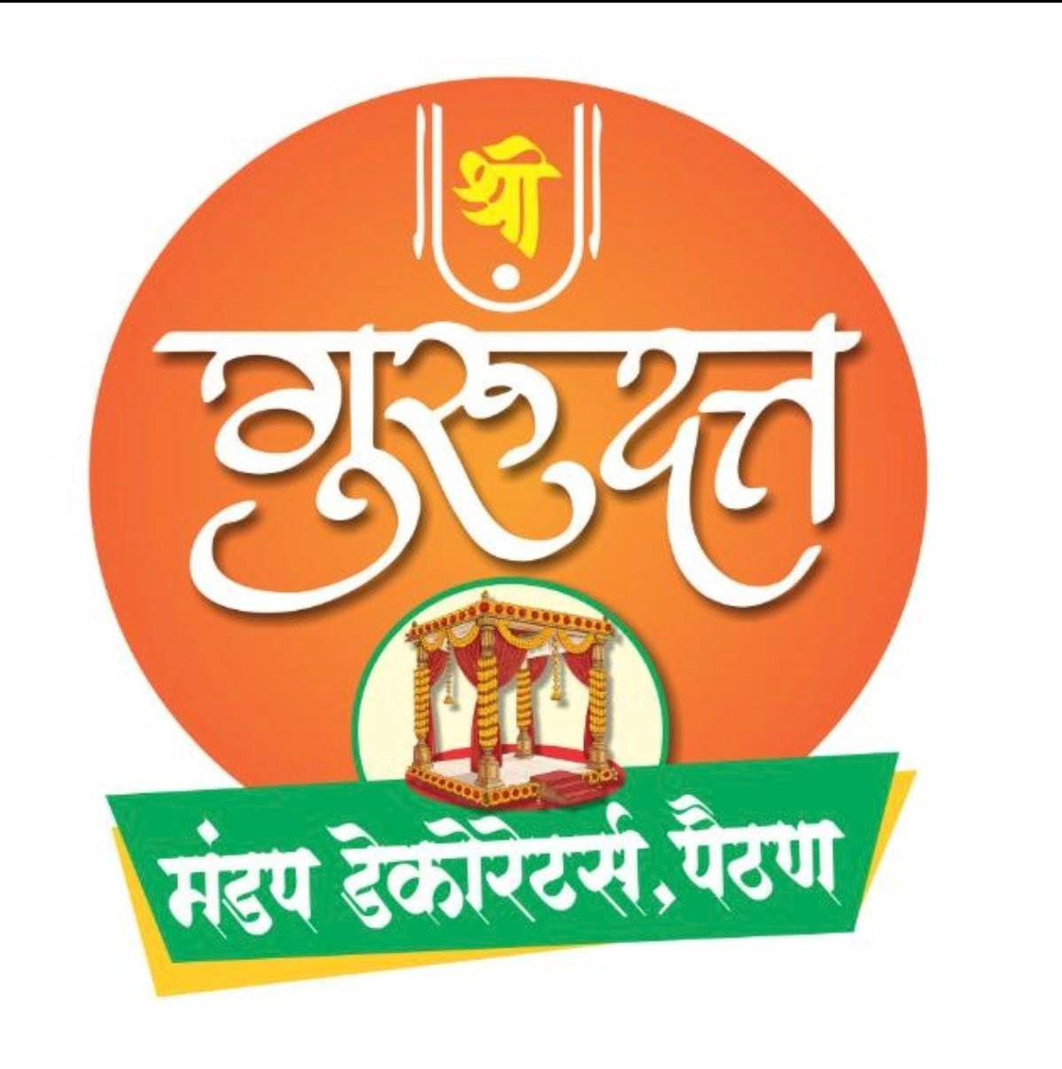 गुरुदत्ता मंडप डेकोरेटर