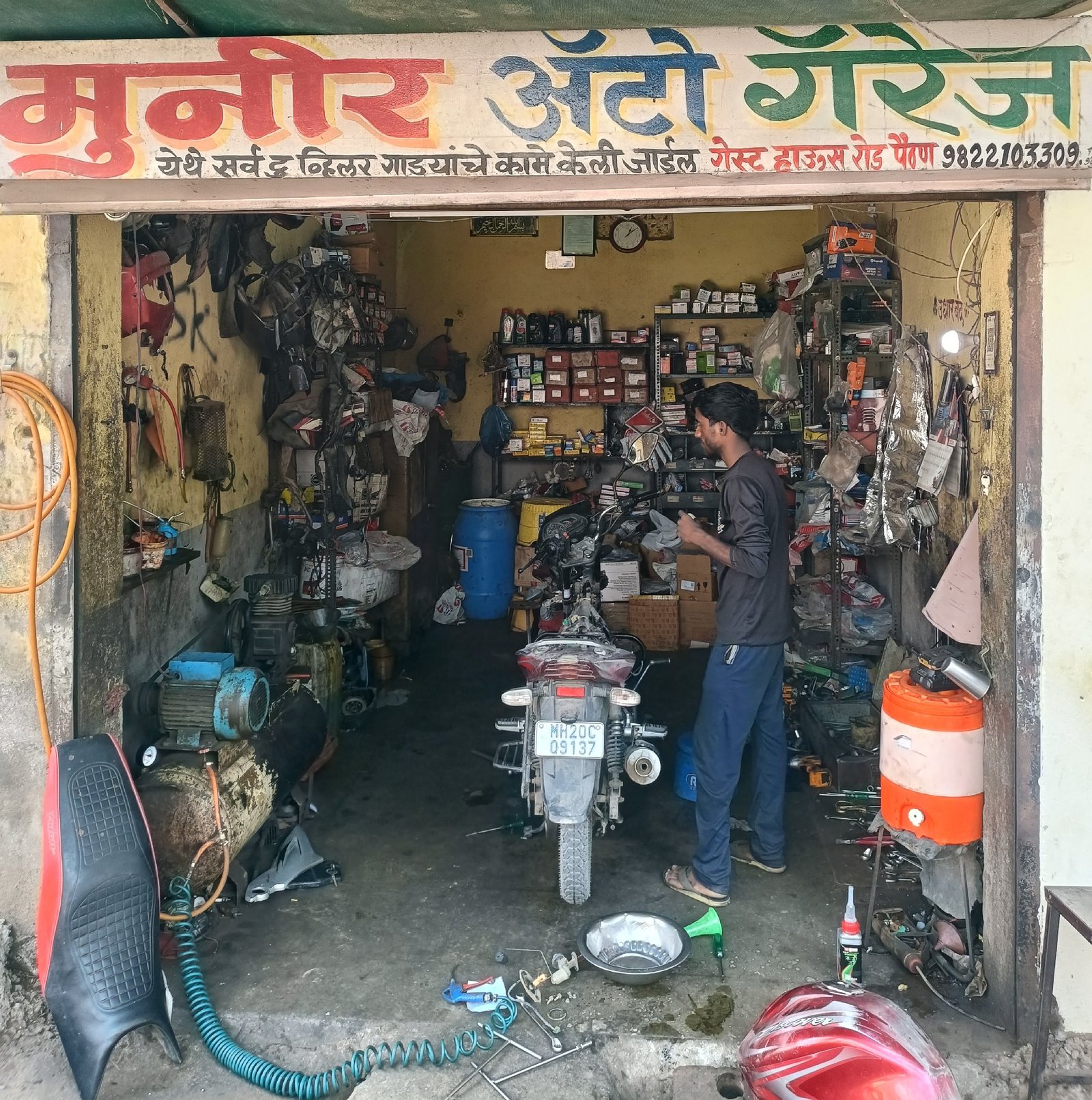 मुनीर ऑटो गैरेज